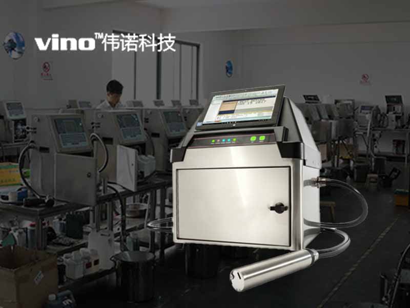 北京偉諾科技有限公司營銷型網站建設案例